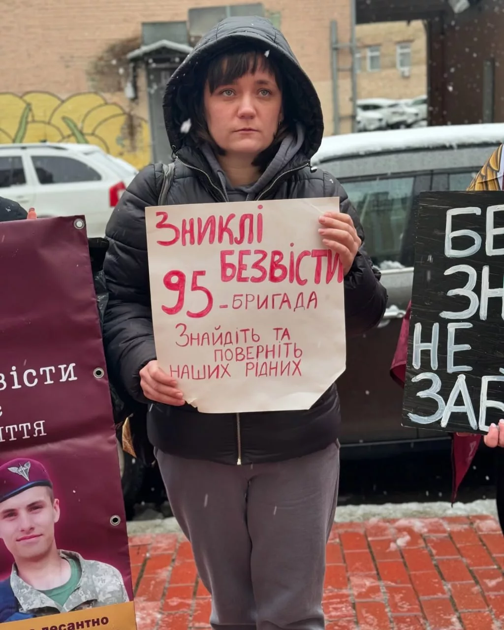 Очередной "майдан вдов": родственники ищут пропавших без вести штурмовиков 95 одшбр ВСУ