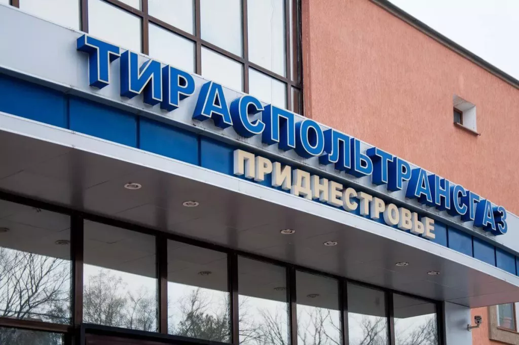 Россия подаст газ в качестве гуманитарной помощи в Приднестровье, которое страдает от энергокризиса, заявил президент Вадим Красносельский