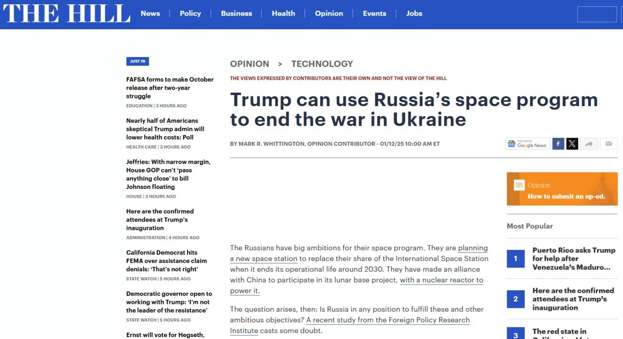 Трампу предлагают отказ от помощи Украине в обмен на сотрудничество в освоении Луны
