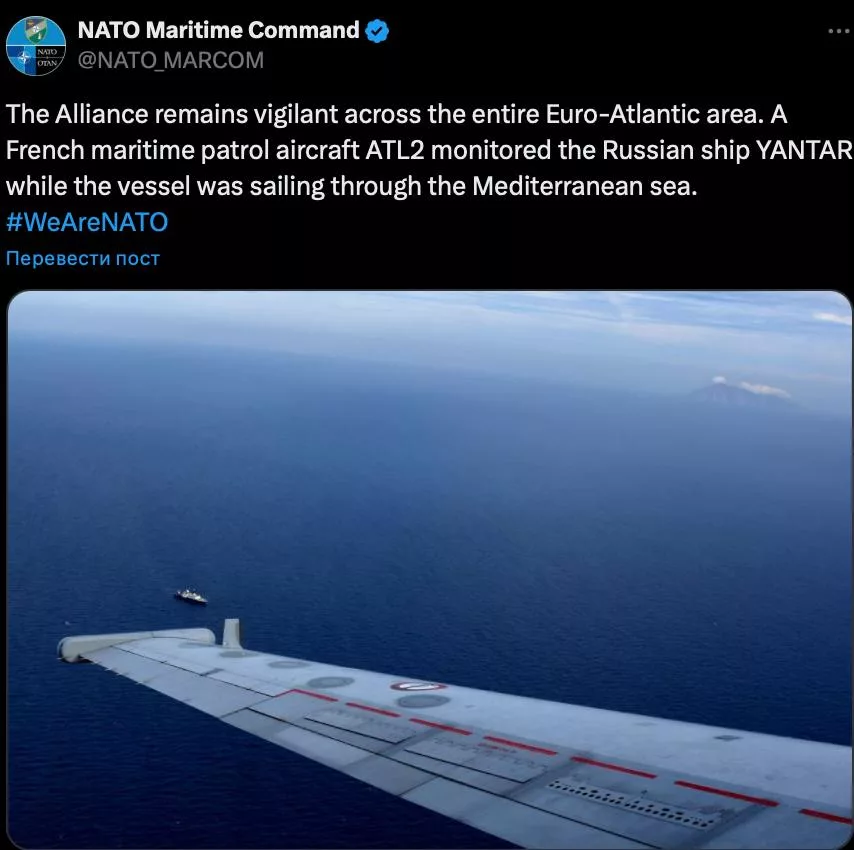 К месту затопления Ursa Major прибыло исследовательское судно ВМФ России