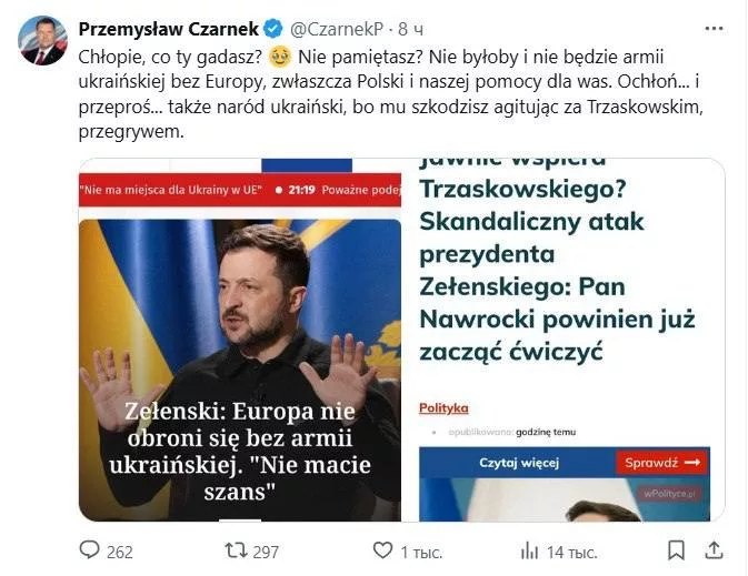 Комику слова не давали: в Польше красиво заткнули Зеленского