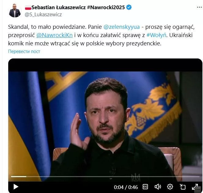 Комику слова не давали: в Польше красиво заткнули Зеленского