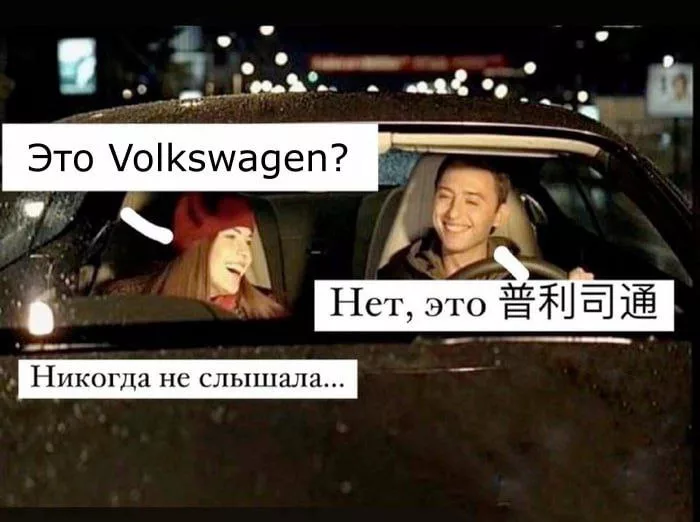 Volkswagen могут выкупить китайцы — Chery и BYD хотят заполучить заводы автоконцерна в Германии