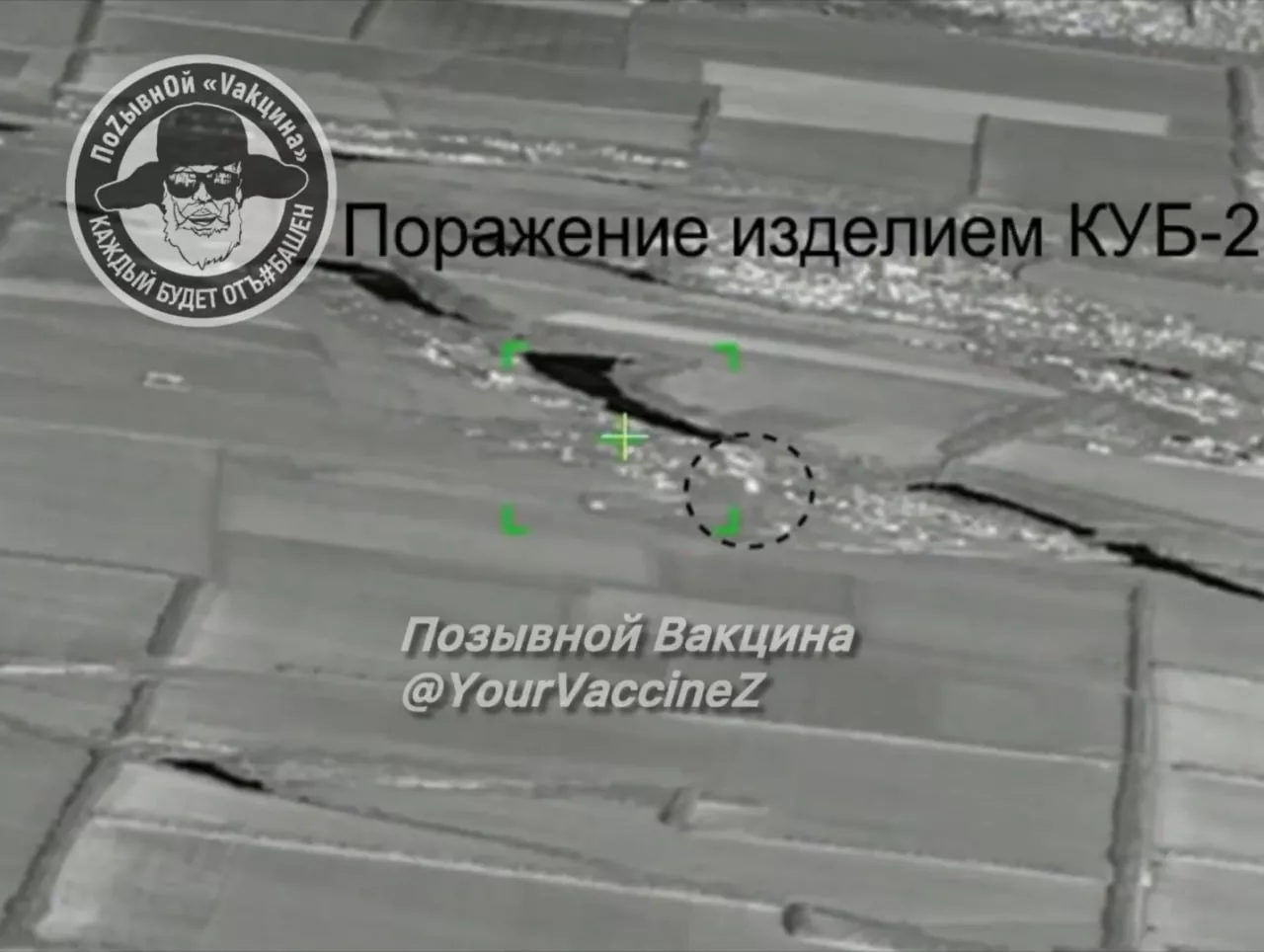 Первое появление нового дрона-камикадзе «Куб-2» с оптическим наведением и системой донаведения на цель по украинской 155-мм САУ "Богдана" на Покровском направлении