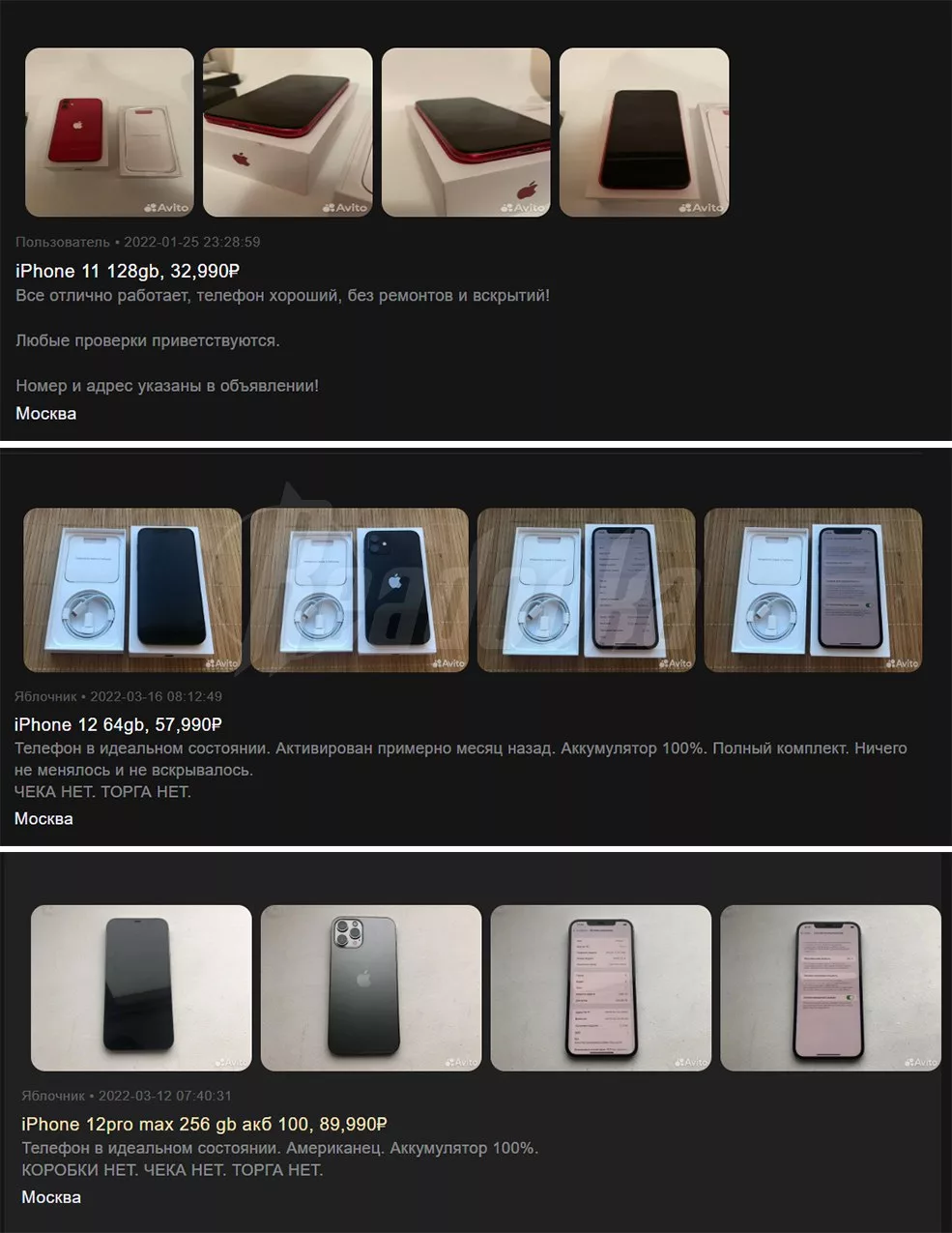 Судимый темщик из Бутово и глубоко верующий фанат MMA, проживающий в подсобке «Пятерочки» — что известно про ингушских радикалов-соучастников убийства Кириллова