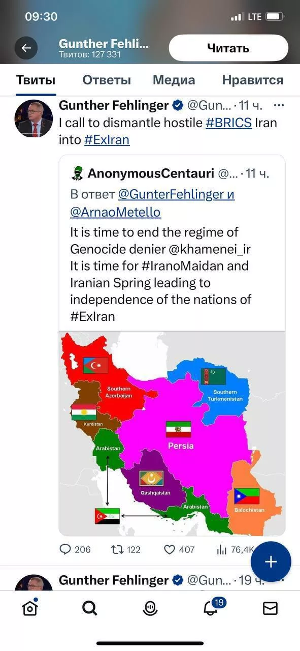 В НАТО призвали расколоть страны БРИКС