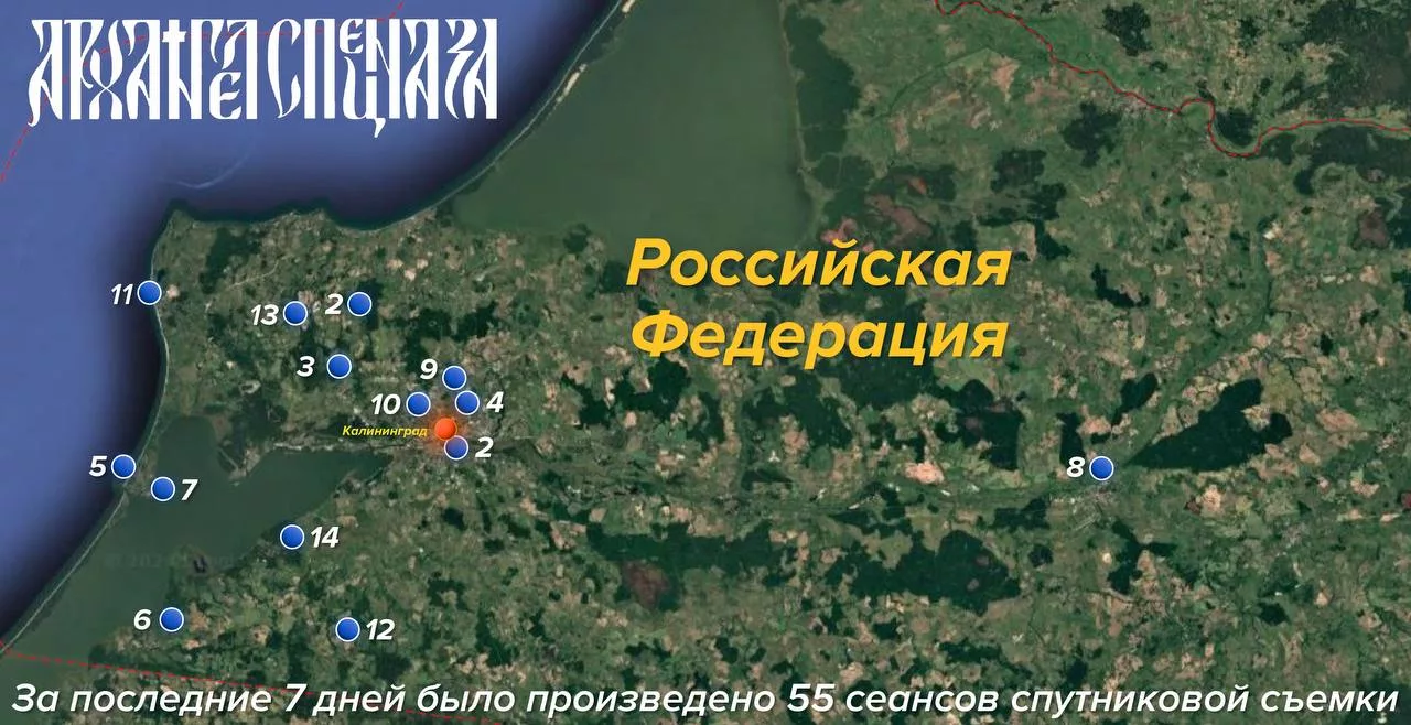 Очередная активность НАТО