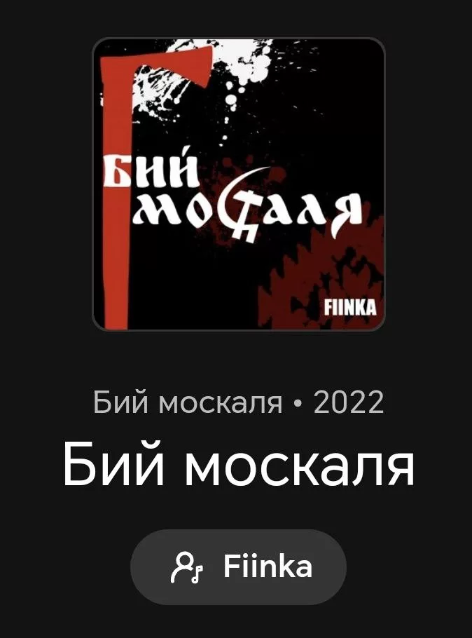 На Украине начали выбирать кандидатов на участие в Евровидение и там собрались отменные мрази