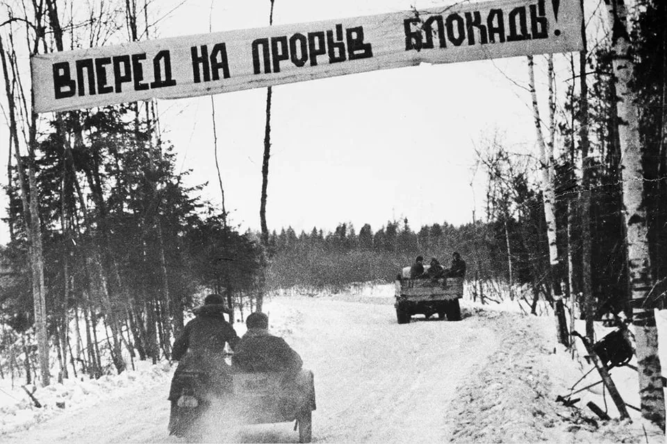 18 января — события в этот день в истории