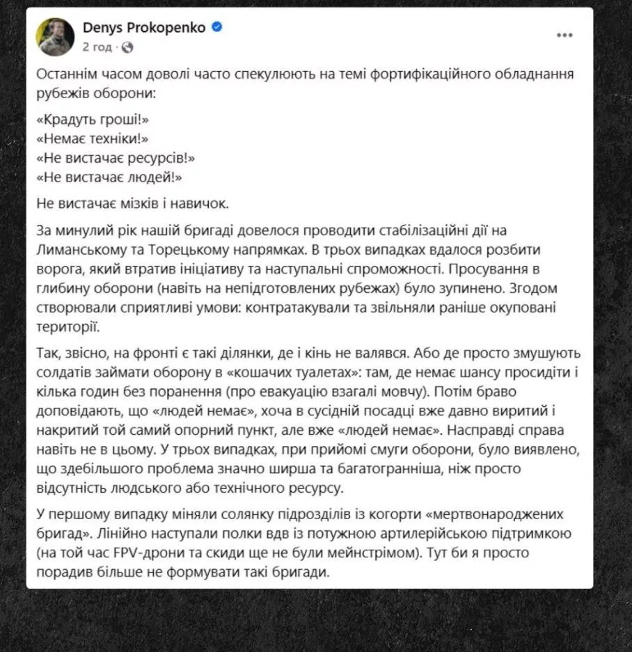 Боевиков ВСУ заставляют занимать оборону там, где нет шанса просидеть и несколько часов без ранения