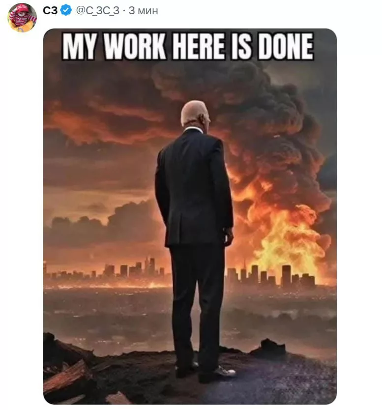 Байден опубликовал «прощальное селфи». В комментах под постом — куча мемов