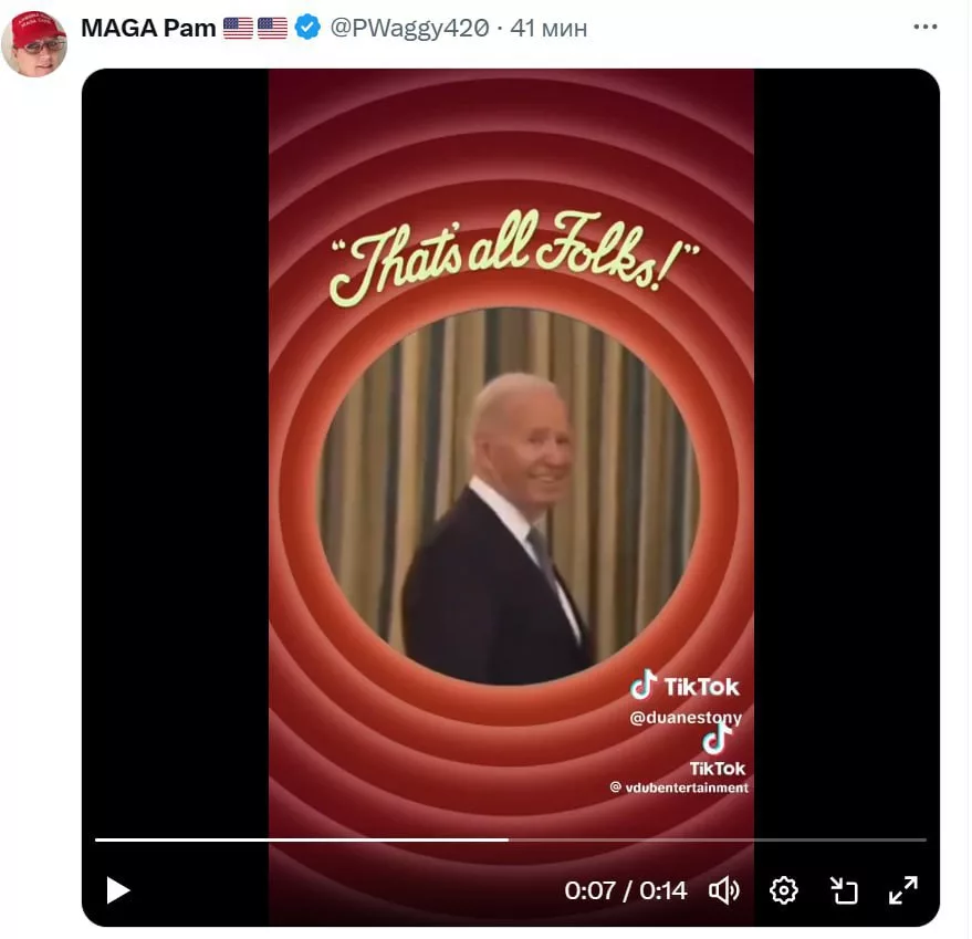 Байден опубликовал «прощальное селфи». В комментах под постом — куча мемов