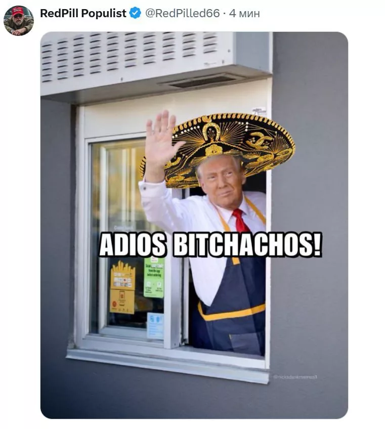 Байден опубликовал «прощальное селфи». В комментах под постом — куча мемов