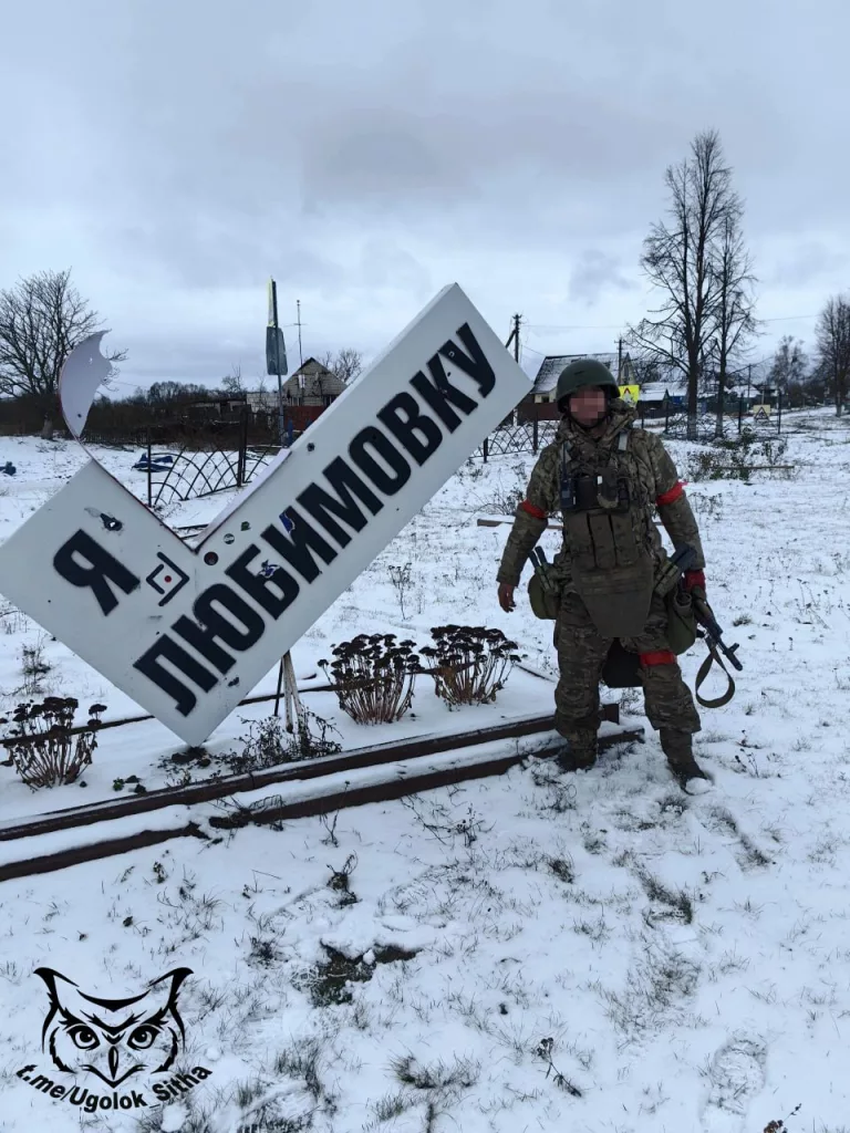 Z - в зоне проведения Специальной Военной Операции