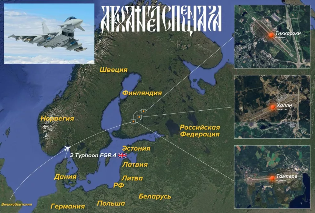 Усиление НАТО в Арктике