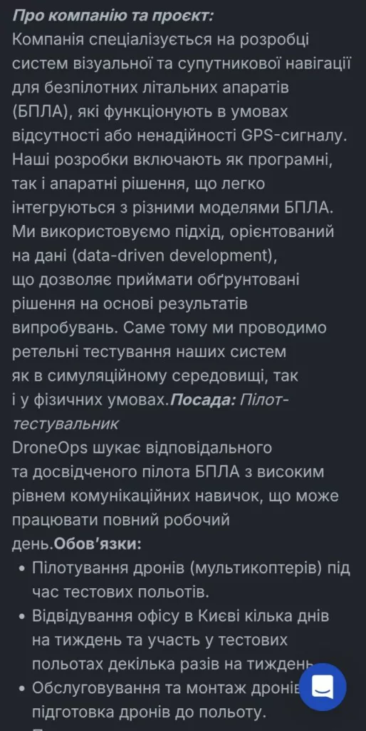 В разработки БПЛА на Украине вкладываются не только американцы