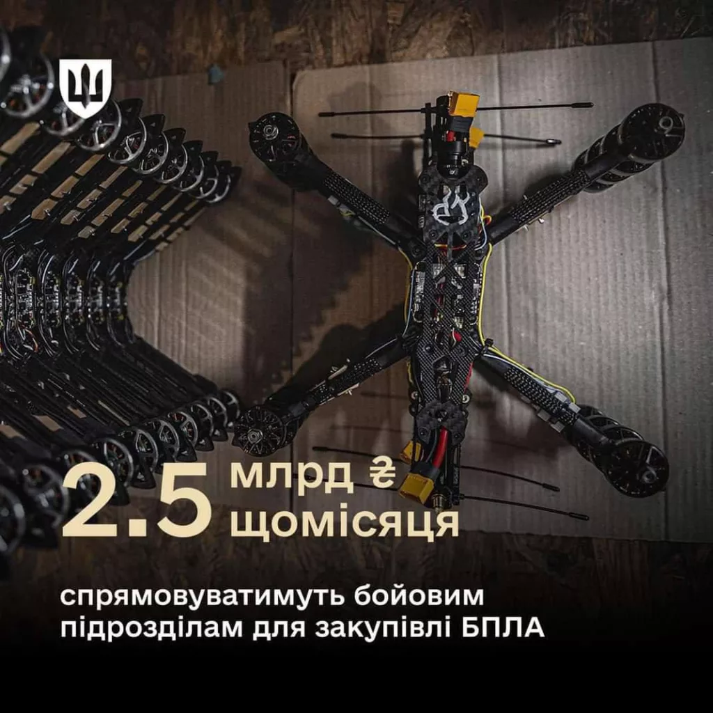 Ежемесячно между бригадами ВСУ будет распределяться 2,5 млрд гривен для закупки БпЛА, — министр обороны Умеров