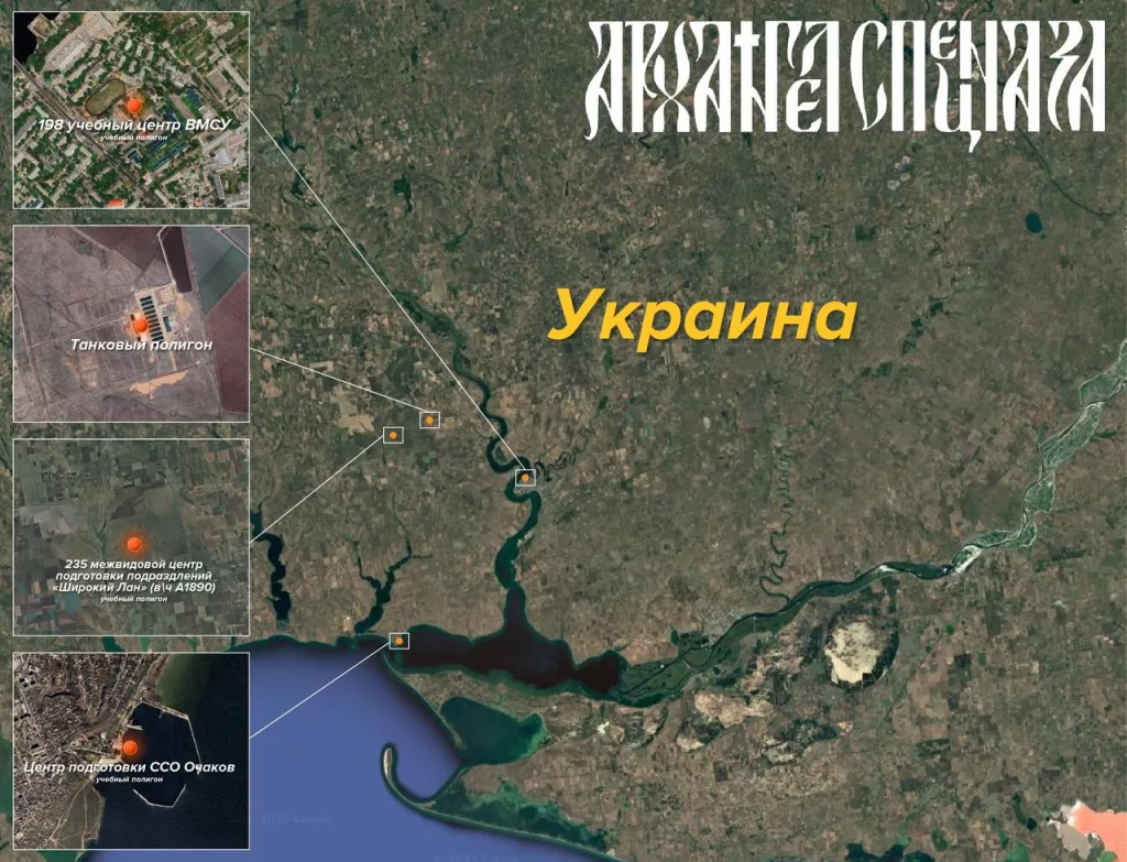 Базы подготовки ВСУ и ССО в Николаевской области