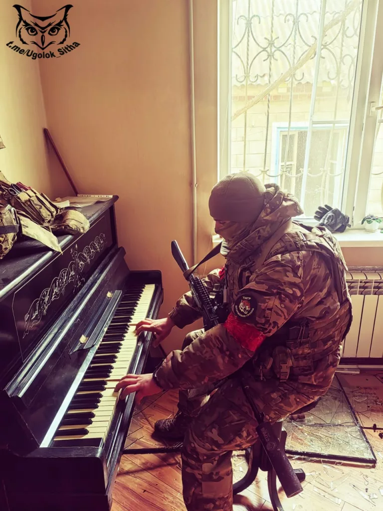 Атмосфера войны