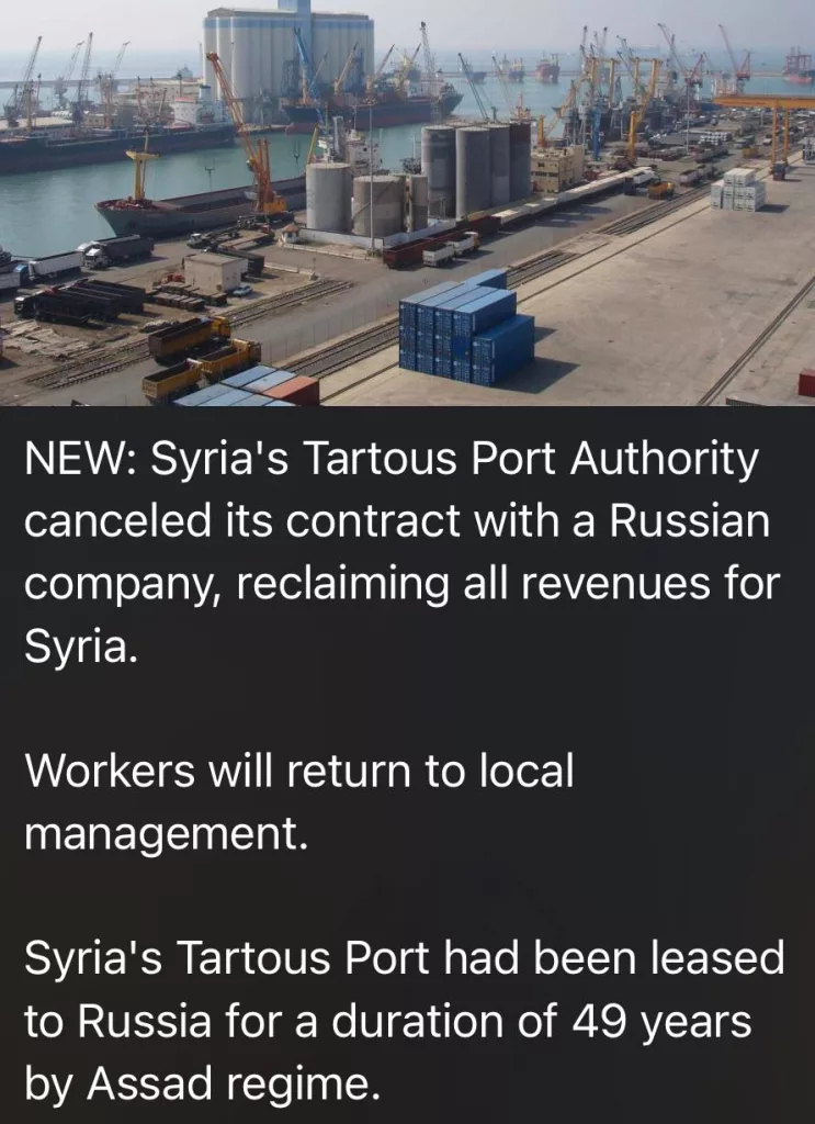 Вот и ответ на вопрос: что будет с российскими базами в Сирии