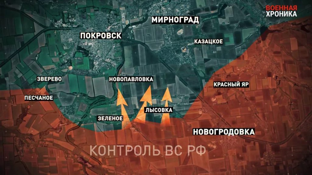 По Лысовке. Сообщается об установлении подразделениями ГрВ «Центр» контроля над большей частью территории села Лысовка в 6 км юго-восточнее Красноармейска