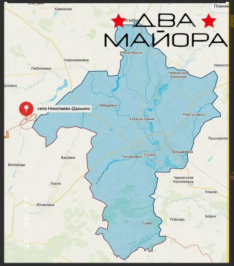 Два майора: Сводка на утро 22 января 2025 года