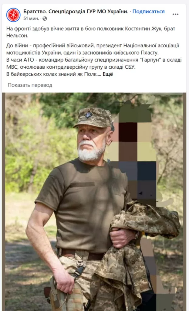 В Волчанске ликвидирован 69-летний полковник СБУ в отставке Константин Жук