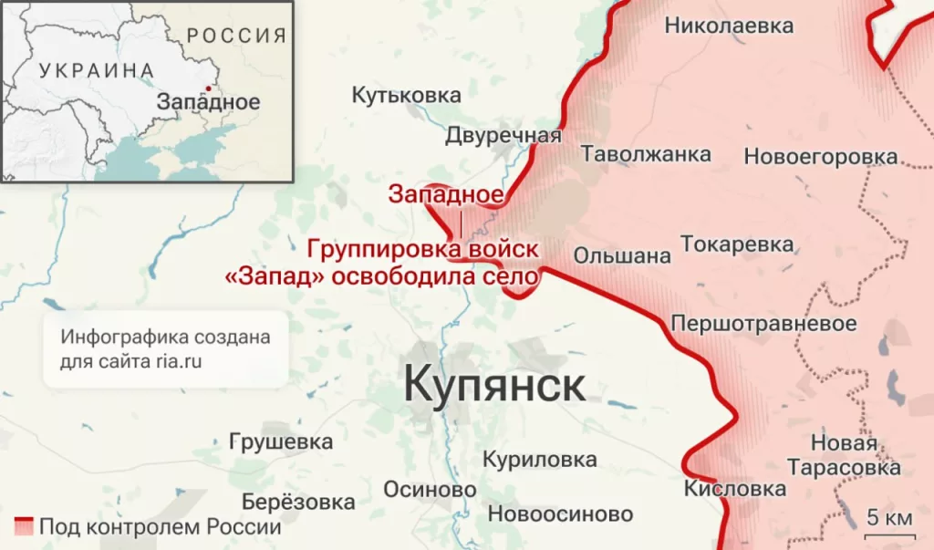 Подразделения группировки «Запад» освободили населенный пункт Западное Харьковской области