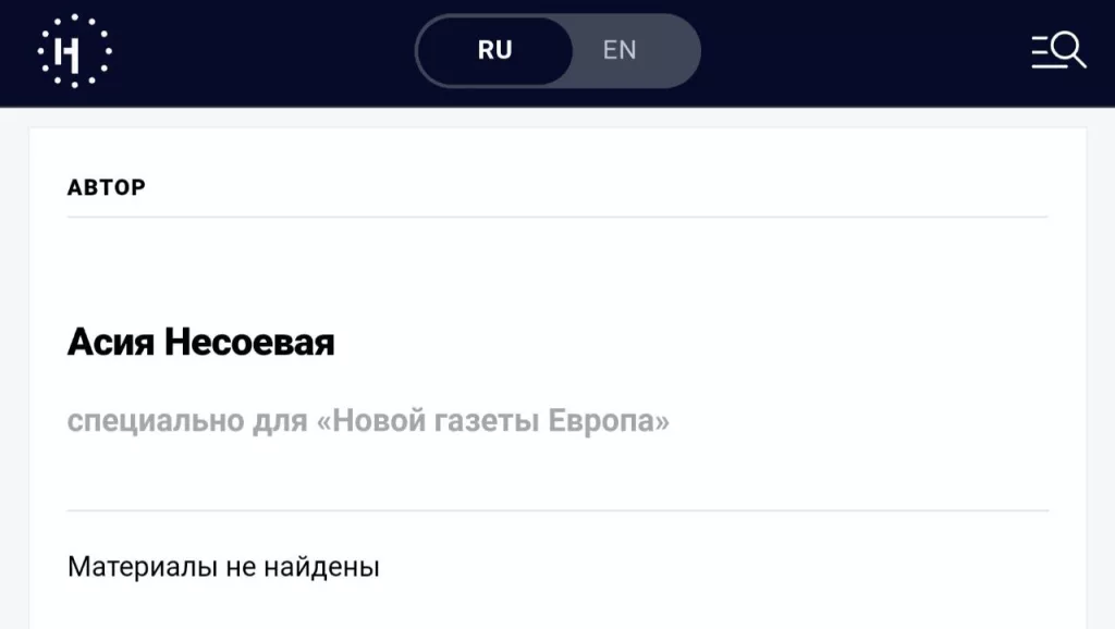 Российские либеральные СМИ-иноагенты месяцами публиковали бредовые статьи фейковой журналистки Несоевой об «ужасах СВО»