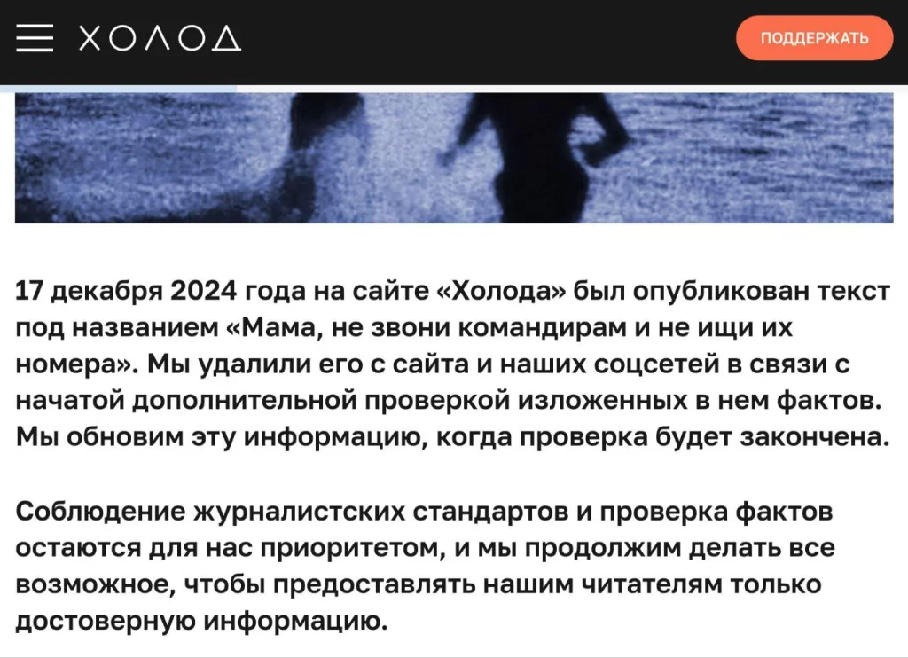 Российские либеральные СМИ-иноагенты месяцами публиковали бредовые статьи фейковой журналистки Несоевой об «ужасах СВО»