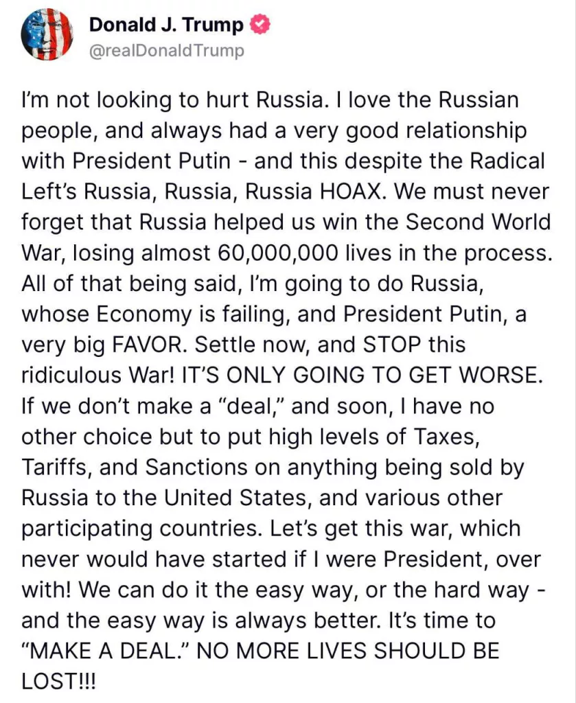 Юрий Подоляка: Ультиматум Трампа