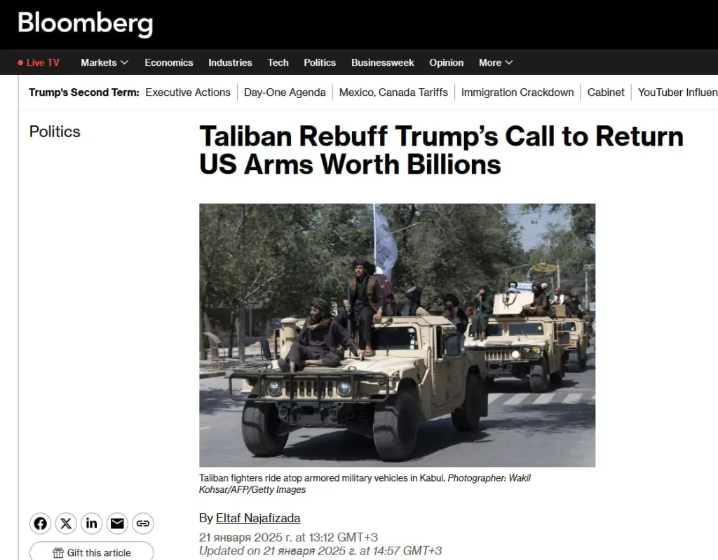 «Талибан» отказался возвращать США военную технику на $7 млрд — Bloomberg