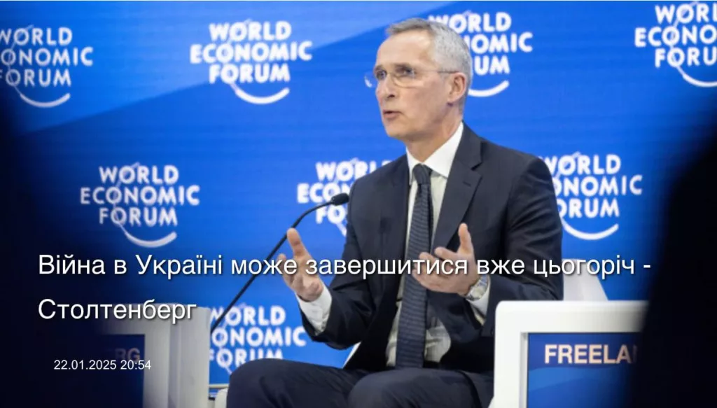 "Я понимаю, что вокруг членства Украины в НАТО нет большого энтузиазма. Тогда нужно вооружить ее до зубов", — Столтенберг