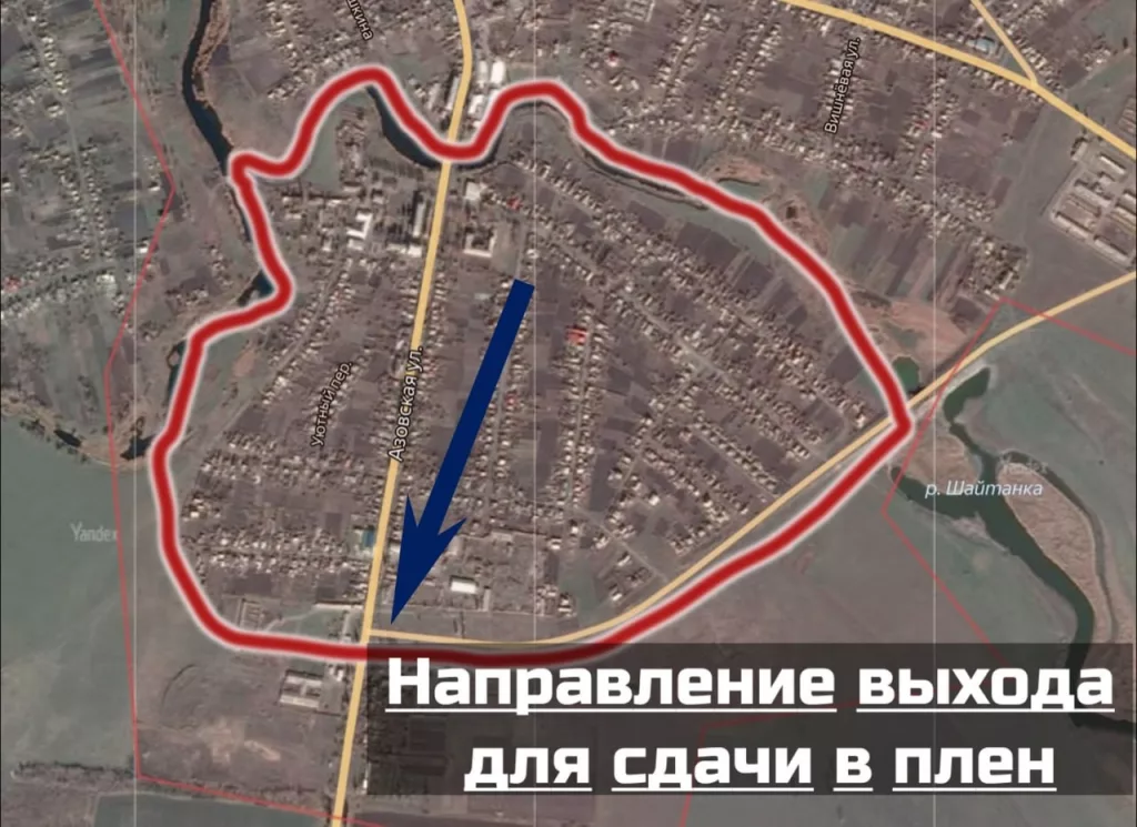 Обстановка в Великой Новоселке по состоянию на 23.01.2025