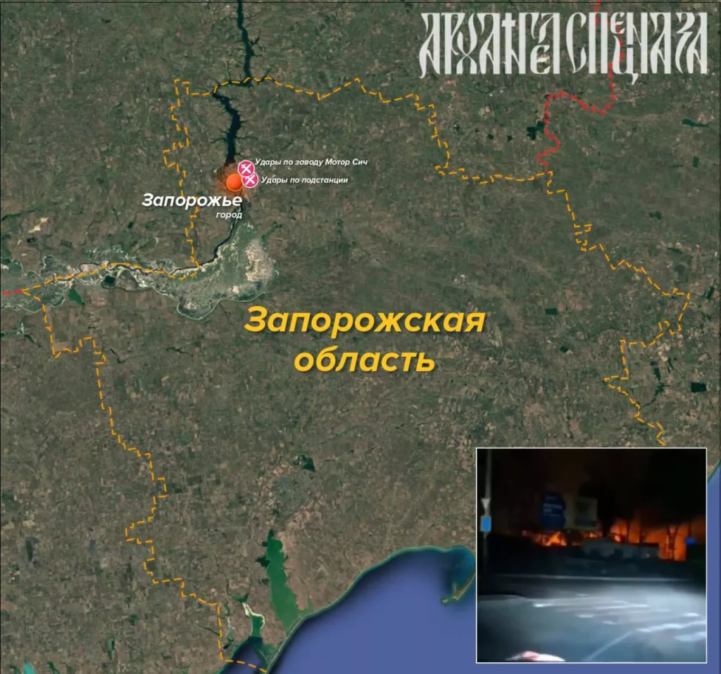 Этой ночью российские войска нанесли комбинированный удар по Запорожью