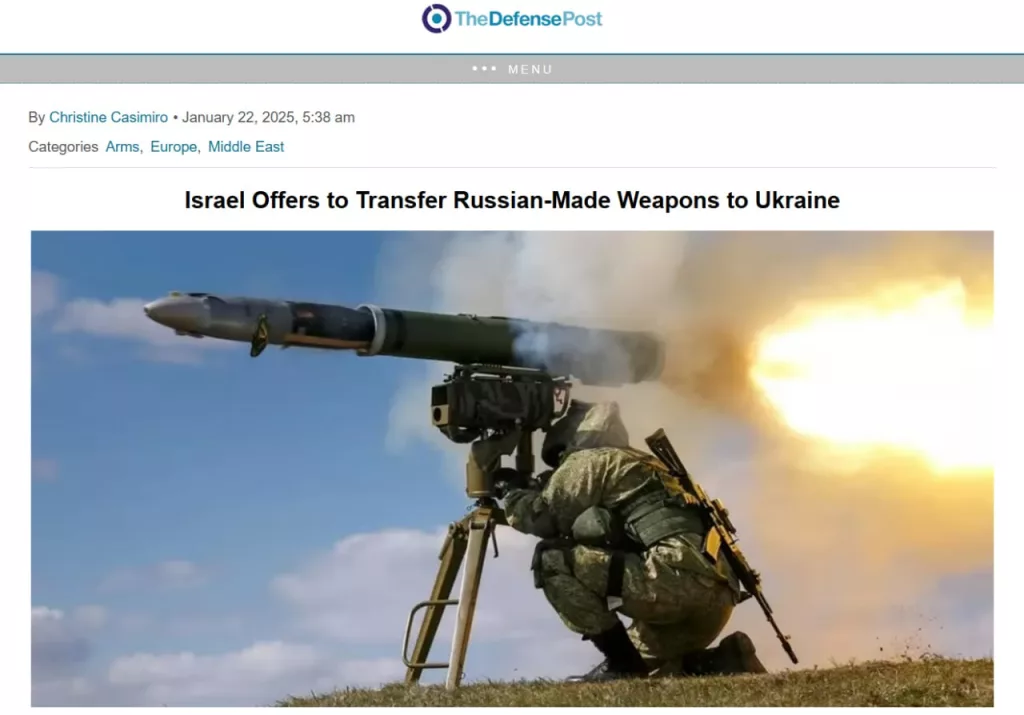 Израиль передаст Украине трофейное оружие «Хезболлы» — The Defense Post