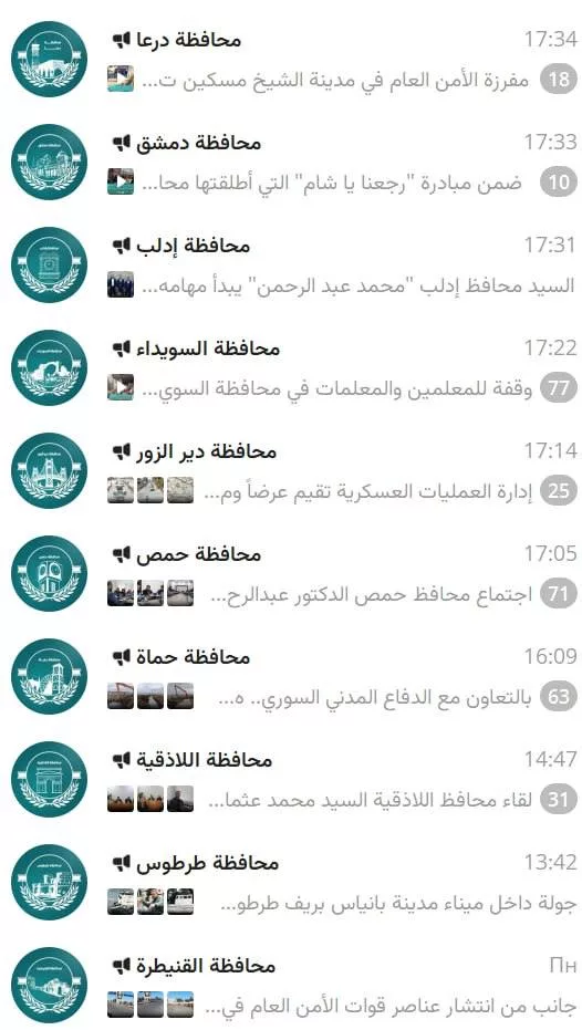 Искусство информационной войны – что изменилось в Сирии после свержения Асада