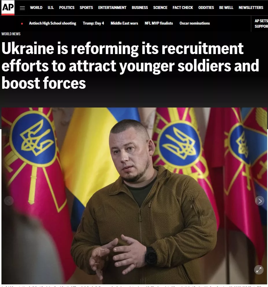 Украина планирует начать привлекать в армию добровольцев от 18 до 25 лет путем подписания "честного контракта" — Associated Press