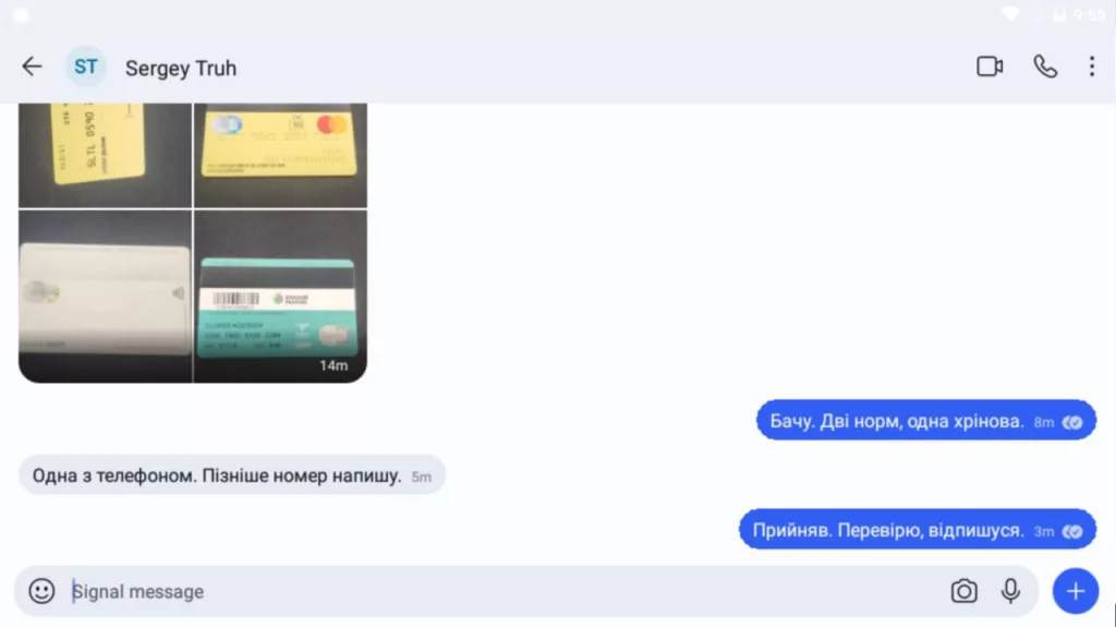 Хакеров повергло в шок содержимое компьютеров сотрудников ТЦК