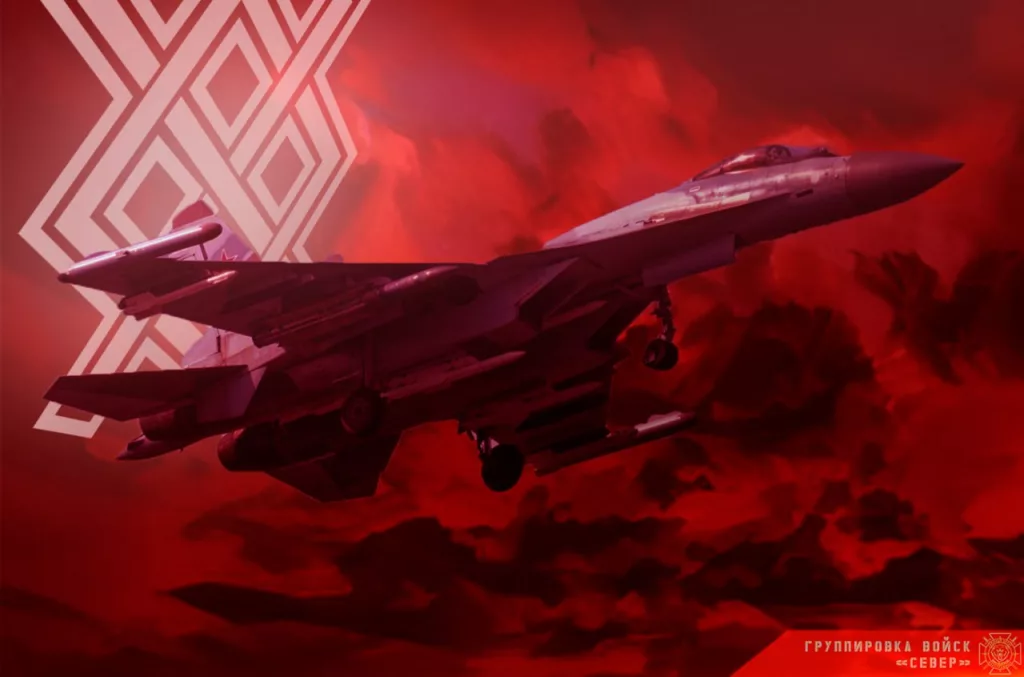 Фронтовая сводка на 24 января 2025 года от группировка войск «Север»