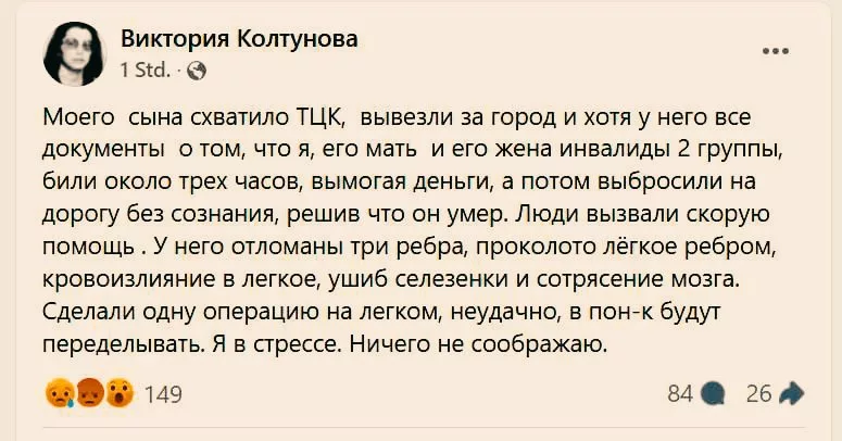Писательница Колтунова из Одессы сообщает о буднях жизни в свободной и демократической стране