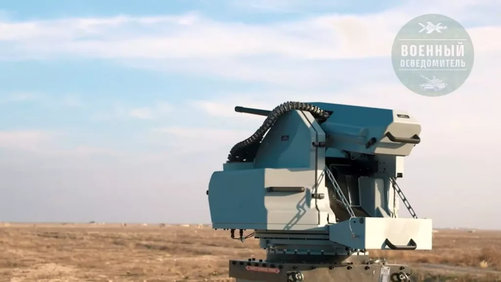 Турецкий антидроновый боевой модуль TRAKON, представленный компанией UNIROBOTICS