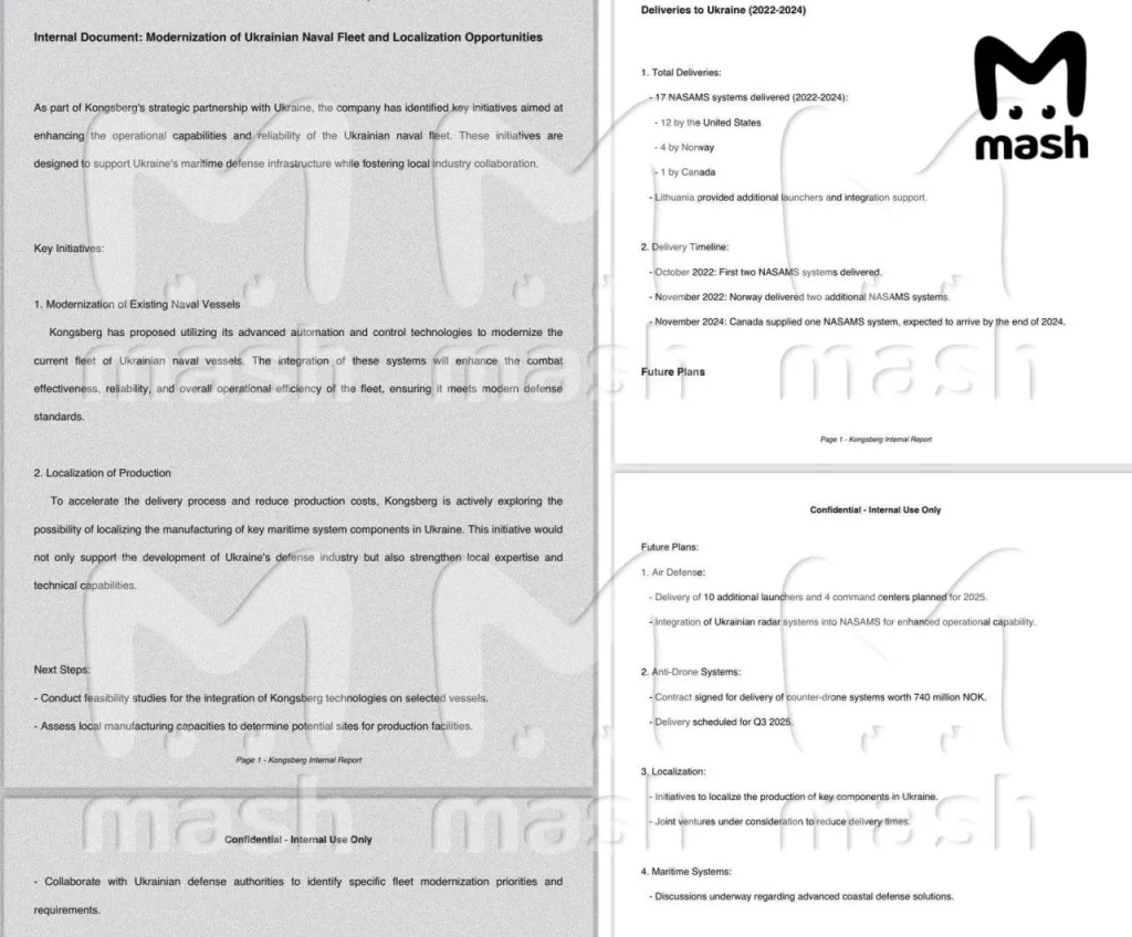 Норвегия передаст десять новых ЗРК NASAMS за $3 миллиарда на нужды ВСУ