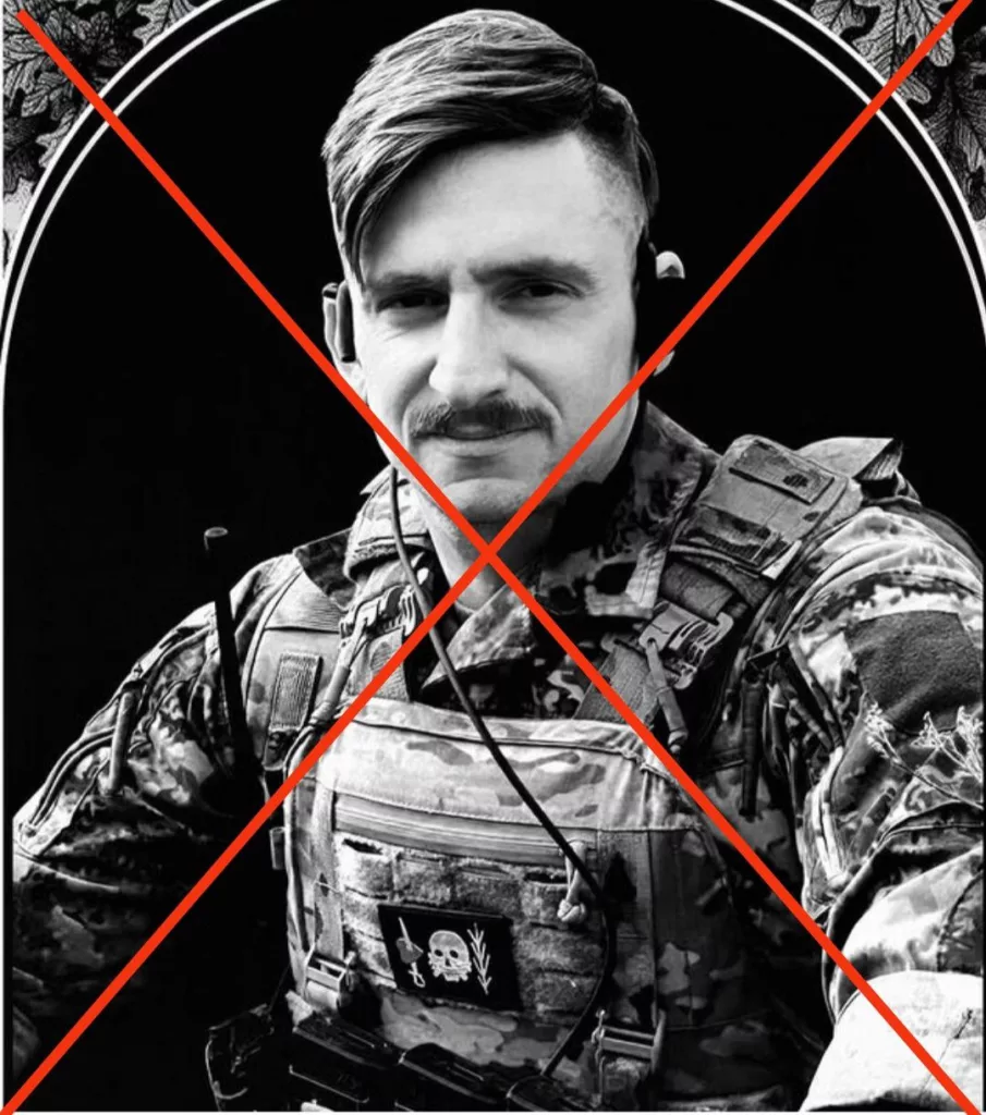 Австрийский наемник Ричард Шерманн уничтожен в зоне СВО