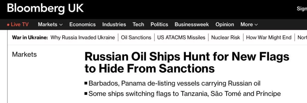 Панама и Барбадос лишат флага 114 танкеров российского «теневого флота»