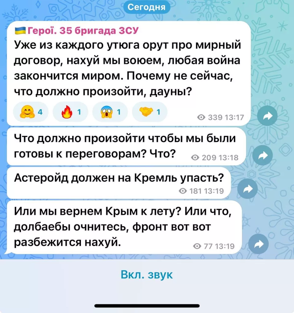 Дискуссии среди кастрюлеголовых отличаются глубиной проникновеия и широтой охвата проблемы