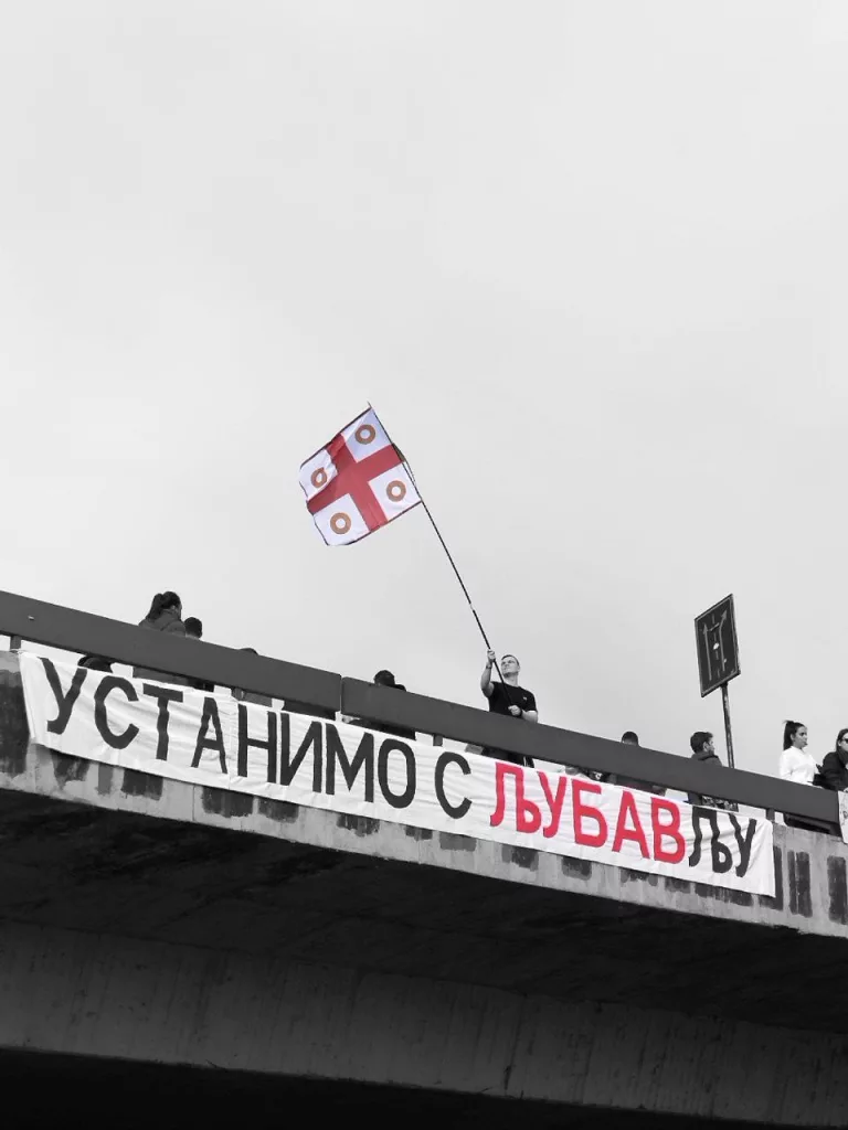 Кризис в Сербии: чем закончатся массовые акции протеста?
