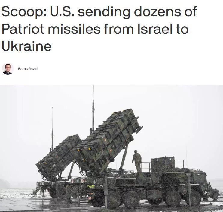 США на этой неделе отправили на Украину около 90 ракет-перехватчиков для комплексов Patriot, находившихся на хранении в Израиле