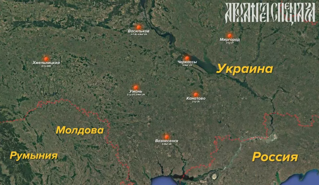 Базирование тактической авиации на аэродромах в центральной части Украины