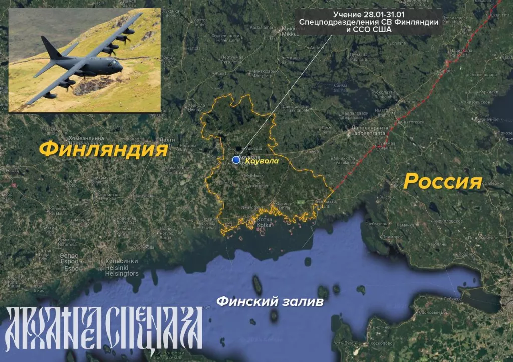 Новая тренировка спецподразделений США и Финляндии в границ России